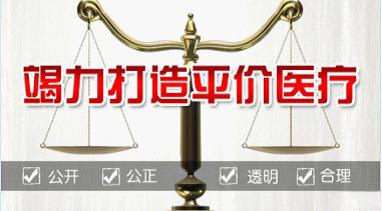专家在线