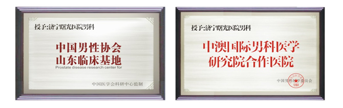 玉溪长庚医院